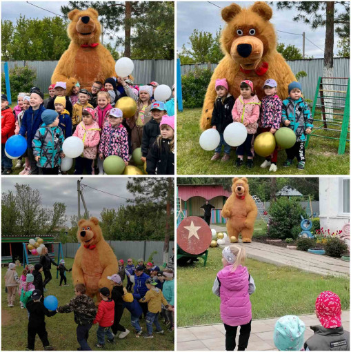 День детства День детства.